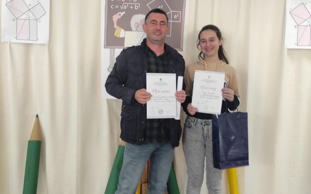 Прво место на републичком такмичењу из математике