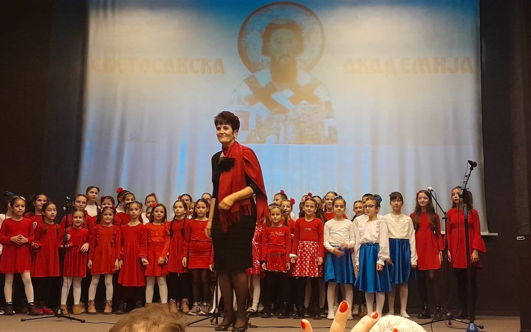 Школска слава Свети Сава